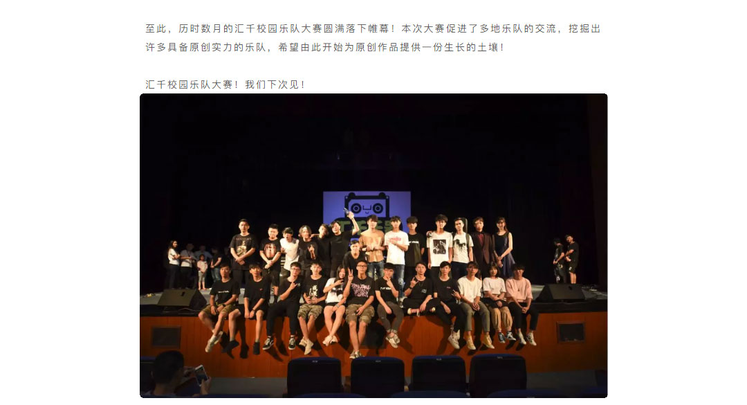 彙千琴行2_20.jpg